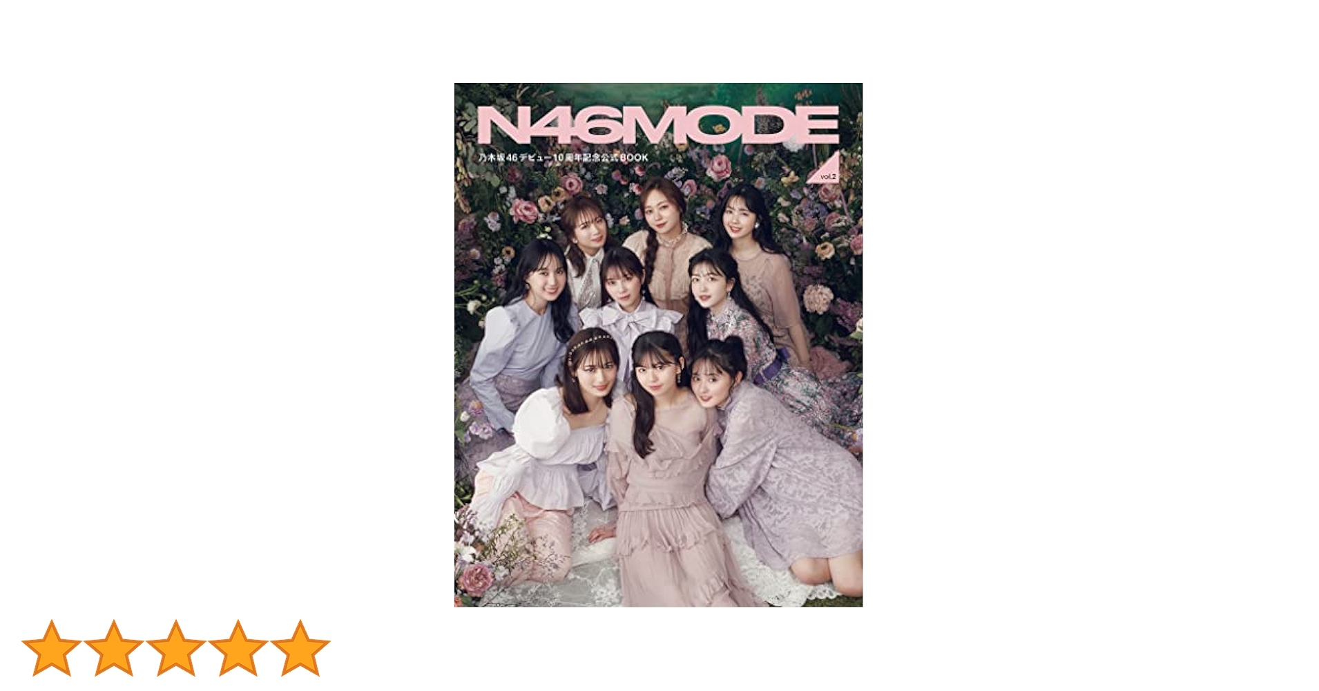 乃木坂46 10周年記念特集本・楽譜・写真集セット 91uBaBnE8XL._UF350,350_QL50_.jpg